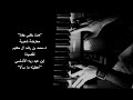 همت-عبدالرحمن محمد وخالد برزنجي/abdulrahman mohammed&khalid barzanji-adoration