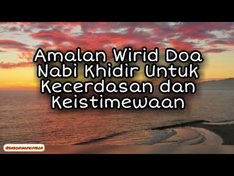 Amalan Wirid Doa Nabi Khidir Untuk Kecerdasan Dan Keistimewaan Youtube