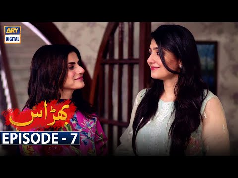 Bharaas — Episode 7