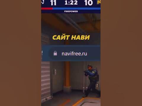 ЛУТАЕМ!! #cs2 #csgo #navi #кс #кс2 #ксго #нави - YouTube