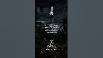 سورة التوبة بصوت جميل #القران_الكريم #اكسبلور #القران #quran