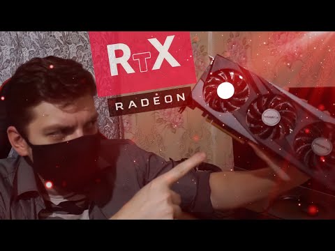 Трассировка лучей на AMD RADEON RX 6600 XT