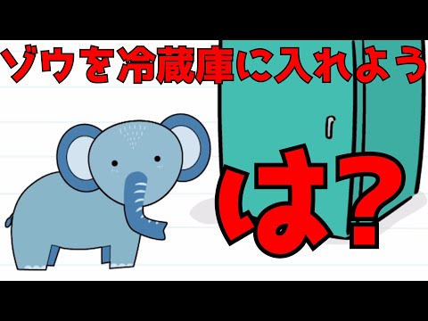 【ゆっくり実況】超意地悪な問題だらけのクイズゲームで盛大にやらかして死ぬほど恥ずかし過ぎたwwwwwww【Brain Test】広告のゲーム#shortsスマホゲーム【バカゲー実況】