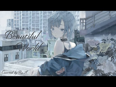 Beautiful World 宇多田ヒカル Covered By RuA 歌ってみた