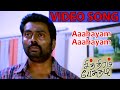 Aaahayam Aaahayam Video Song in Chithiram Pesuthadi Movie | 2006 | Narain , Bhavana | Tamil Song.