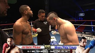Jordann Pikeur vs Minoru'Philip'Kimura 18.11.3.SAITAMA ／K-1 -68kg FIGHT／3min.×3R・Ex.1R