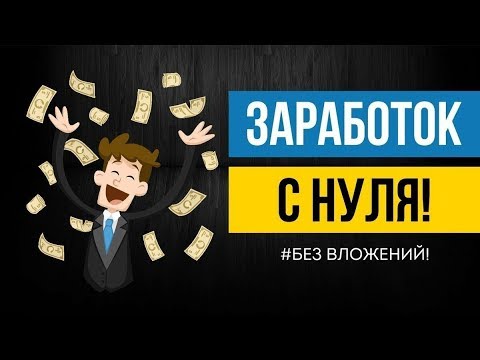 Дополнительный заработок с машиной