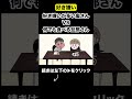 好き嫌いの多い奥さん#夫婦 #アニメ