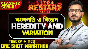 বংশগতি ও বিভেদ | Heredity & Variation | Class 12 Sem 3 | Ultra-Restart Series | Ray O Martin Solve