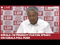 Kerala CM Pinarayi Vijayan holds press meet in Kochi ahead of assembly polls