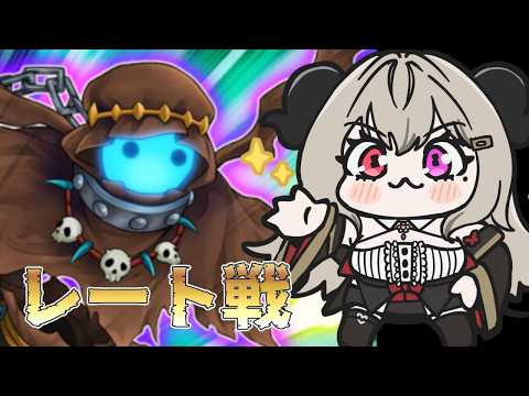 【レート戦】幻影騎士団レート！2【遊戯王マスターデュエル/Master Duel】