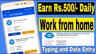 Earn Rs.500 Daily | part time data entry jobs home | freelancer online work | freelancer online jobs screenshot 4