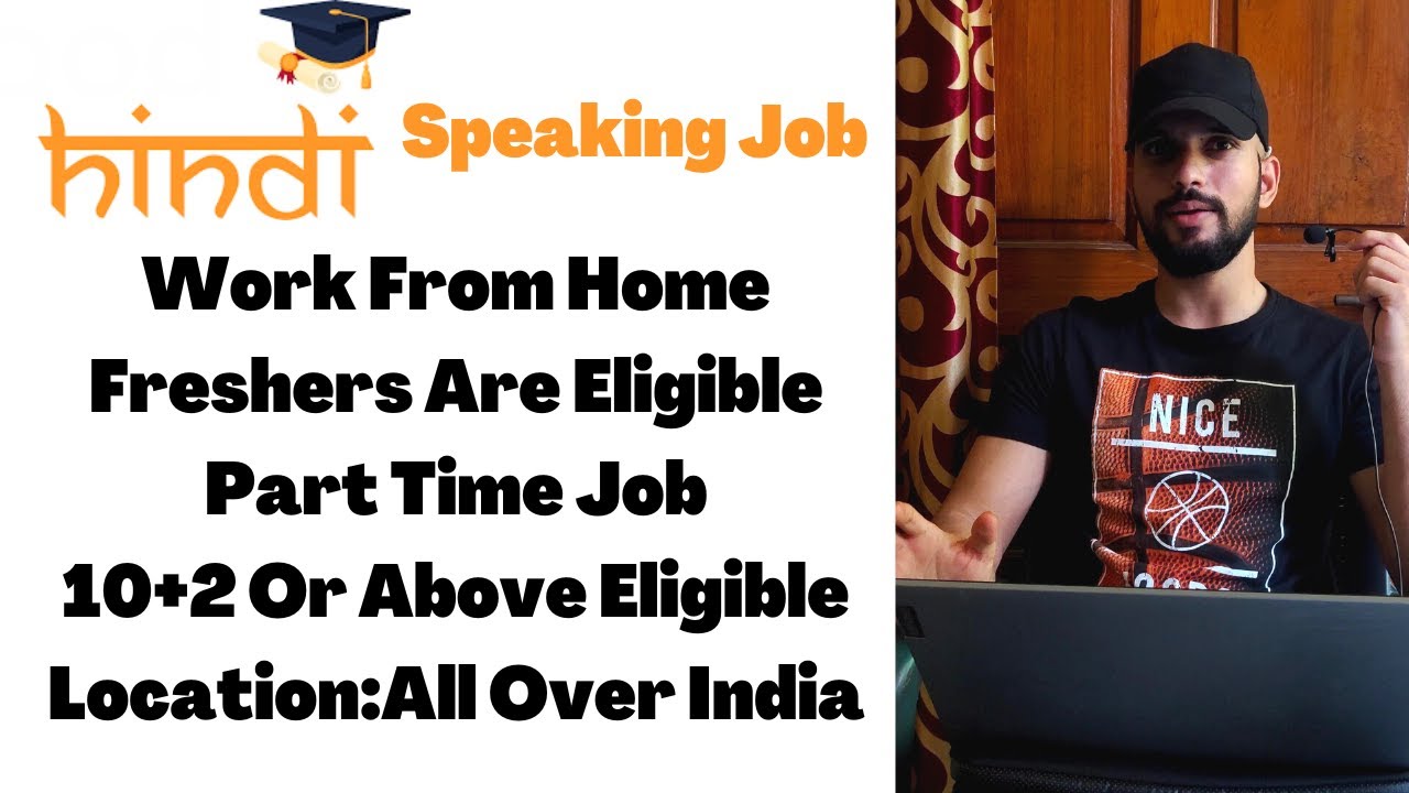 Hindi Speaking Work From Home Jobs 2022