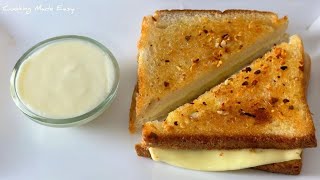 Cheesy Garlic Bread Recipe | Garlic Bread Recipe | Cheese dip Recipe