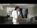 Saxophonist 허철행(꽃길-윤수현)