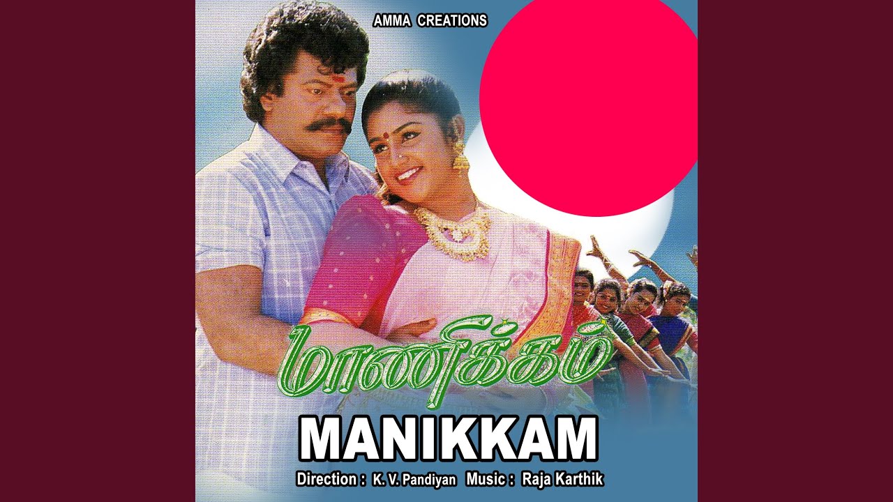 Santhanam Ok Ok Gif