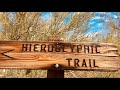 Hieroglyphic Trail Arizona