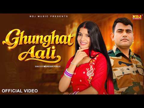 Ghunghat Aali | #Mukesh Fouji | Vinod Gadli & Bharti Choudhary | Superhit Haryanvi Song 2026