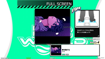 【DDR WORLD フルスクリーン】BDP  PFC　春を告げる / yama