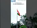 स्वतंत्रता दिवस की हार्दिक शुभकामनाएँ