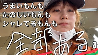 将来の大スターを発掘し ピックアップ お気に入りリストと兼用です
