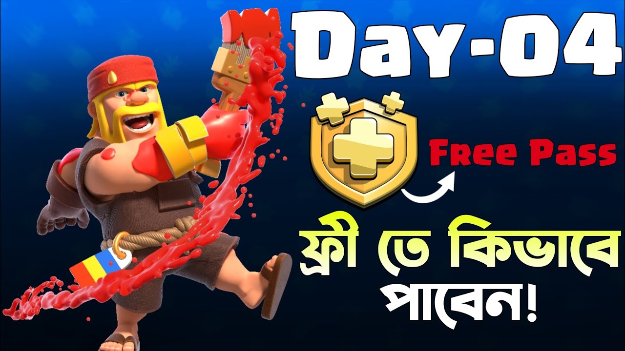 Semifinal & Final Date Fixed! 🎉 [বাংলা] | Gold Pass Giveaway in Clash of Clans