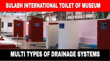 Sulabh International Museum of Toilets, Bathroom drainage, How does a sewage treatment plant work?.