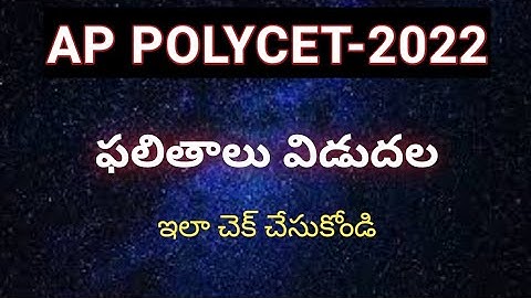 AP Polycet 2022 Result #appolycet2022 #sampathinformation
