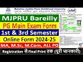 MJPRU BLY PG MAIN EXAM FORM ONLINE 2024 25 | HOW TO FILL MJPRU BLY PG MAIN NEW EXAM FROM ONLINE 2024