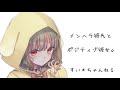 【男性向け】 メンヘラ彼氏とポジティブ彼女。
