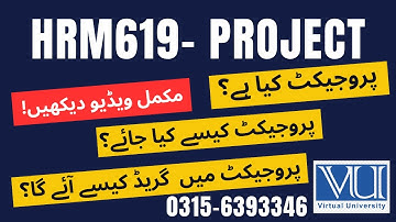 HRM619 Project 2025 #hrm619