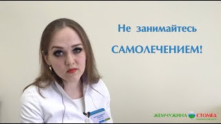 Щитовидная железа - для чего нужна и на что влияет?