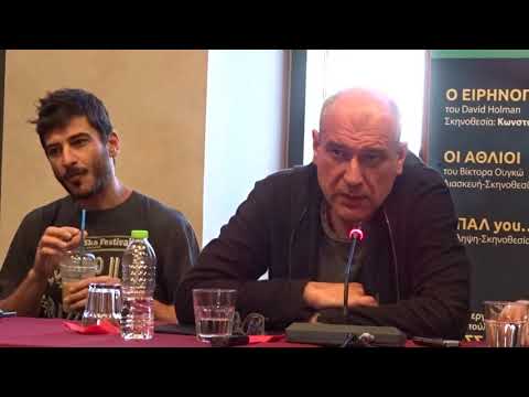 ΚΘΒΕ«Ρώσικη Επανάσταση»- Συνέντευξη