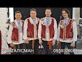 Гурт Талісман. Душевний вальс.