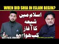 History of shia  shia mazhab ki tareekh  allama hasan zafar naqvi  mufti fazal hamdard