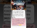 हम लोग इधर IPL देखने में व्यस्त थे उधर 19 वर्षीय शतरंज के विश्व चैम्पयन डी #knowledgebyshivani