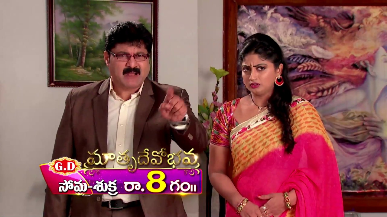 Gemini Tv Matru Devo Bhava Serial
