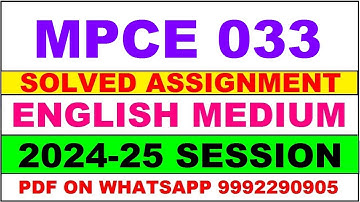 mpce 33 solved assignment 2024-25 | mpce 33 solved assignment in english 2025 | mpce 33 2024-25