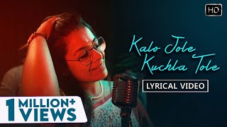 Kalo Jole Kuchla Tole - Lyrical | Iman Chakraborty | কালো জলে কুচলা তলে | Bangla Folk: Jhumur Gaan chords