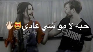 بضحكتهاسراء الاصيل||حالات واتساب 2020