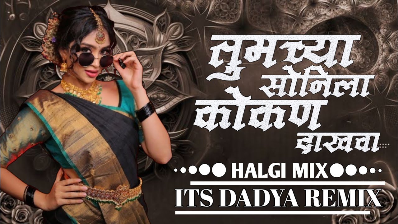 Tumchya Sonila Kokan Dakhva | Nakhva Konkan Dakhval Ka | Instagram ...
