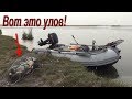 Ловля Рыбы\ Костер\ Уха\Вой шакалов -РОМАНТИКА!