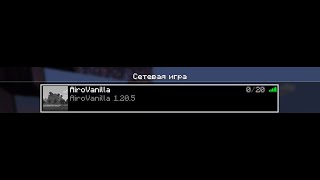 AiroVanilla Новый Сервер! 1.20.5 #3