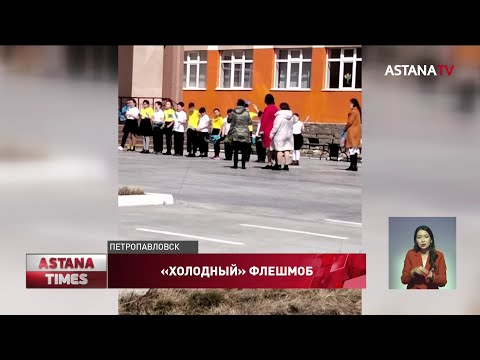Video: Hoe Een Persoon Te Vinden In Petropavlovsk