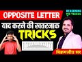 Opposite letter      reasoning guru tricks  by vikramjeet sir  reasoningguru