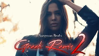 Sargsyan Beats - Ma De Ginete (feat. Antonis Remos) Greeck Remix 2 Resimi