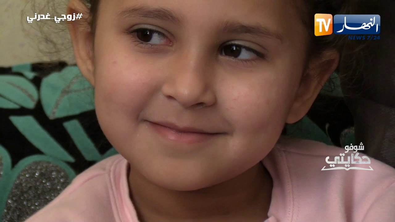 شوفو حكايتي: غدرها زوجها وتركها تعاني رفقة بناتها الثلاث..   قصة تقشعر لها الابدان