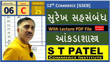 SUREKH SAHSAMBANDH | GSEB STD 12 | ANKADASHASTRA | STATISTICS | Lecture No. 06 By S T PATEL
