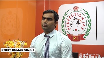 BPSC 66TH TOPPERS | ROHIT KUMAR SINGH | RANK 79 | RDO | BPSC 66TH FINAL RESULTS | PERFECTION IAS