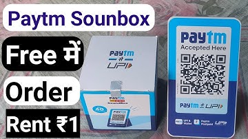 Paytm soundbox kaise order kare | Paytm monthly rent 1 rupee in detail | Paytm soundbox kitne ka le